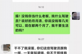 阳新阳新讨债公司服务