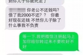 阳新遇到恶意拖欠？专业追讨公司帮您解决烦恼